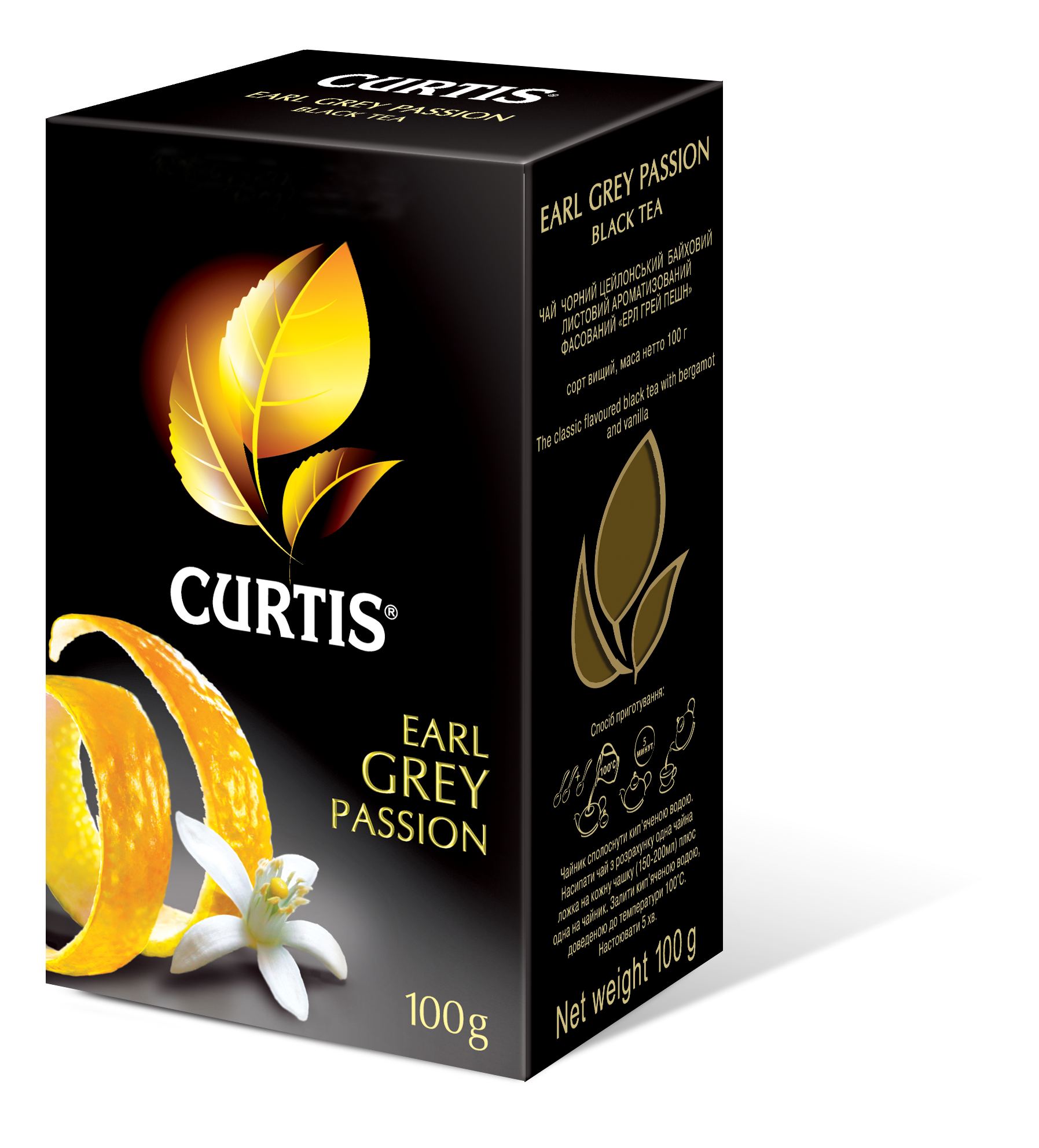 Curtis Earl Grey Passion - loose – Obchodiště.cz
