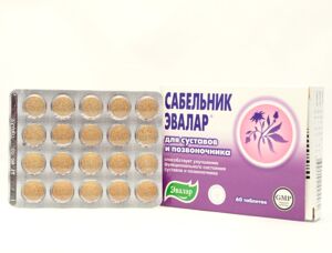 Mochna bahenní „zábělník“ – Evalar – 60 tablet