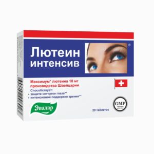 Lutein Intenziv – doplněk stravy pro lepší zrak – 20 tablet – Evalar