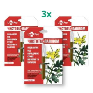 Zvýhodněný set: 3x Balzám „Čistotel“ s vlaštovičníkem na puchýře, bradavice a papilomy – 1,2 ml – LekoPro